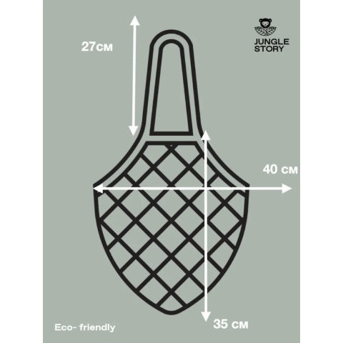 0522 Авоська с удлиненной ручкой на плечо, фиолетовая