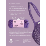 0522 Авоська с удлиненной ручкой на плечо, фиолетовая