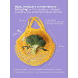 0072 Авоська с короткой ручкой, насыщенный желтый