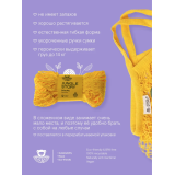 0072 Авоська с короткой ручкой, насыщенный желтый