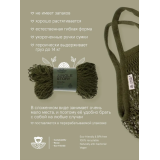 0102 Авоська с короткой ручкой, насыщенный оливковый