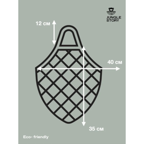 0102 Авоська с короткой ручкой, насыщенный оливковый