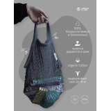 0126 Авоська с короткой ручкой, серый графит