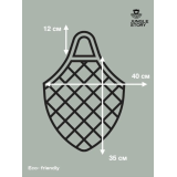 0119 Авоська с короткой ручкой, бежевая