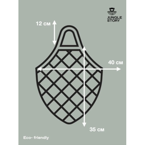 0119 Авоська с короткой ручкой, бежевая