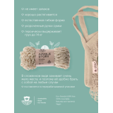 0119 Авоська с короткой ручкой, бежевая