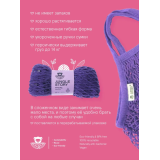 0294 Авоська с короткой ручкой, фиолетовая