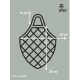 0294 Авоська с короткой ручкой, фиолетовая