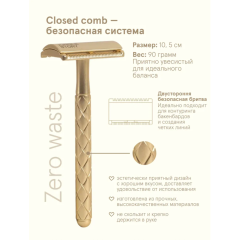 1161 Бритвенный станок Золотой + 5 лезвий комплект