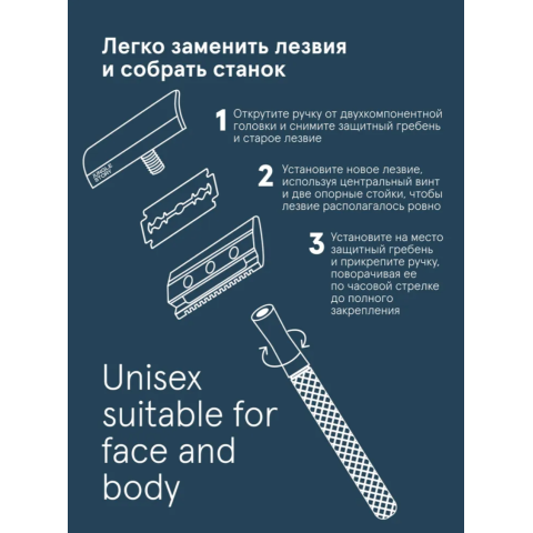0461 Бритвенный станок Космический Серый + 5 лезвий комплект