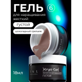 TNL Гель для наращивания Kryo Gel №06 жёсткий, густой, Шоколадный грильяж, 18 мл.