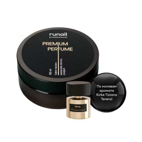 9940 RuNail Суфле-парафин для рук и тела, 150 мл.