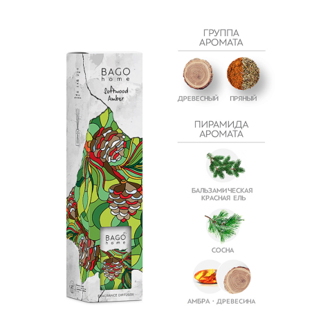 BAGO Диффузор ароматический Янтарная ель, 75 мл.