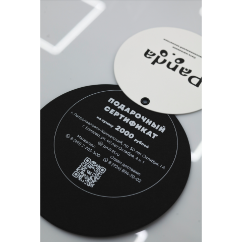 Подарочный сертификат