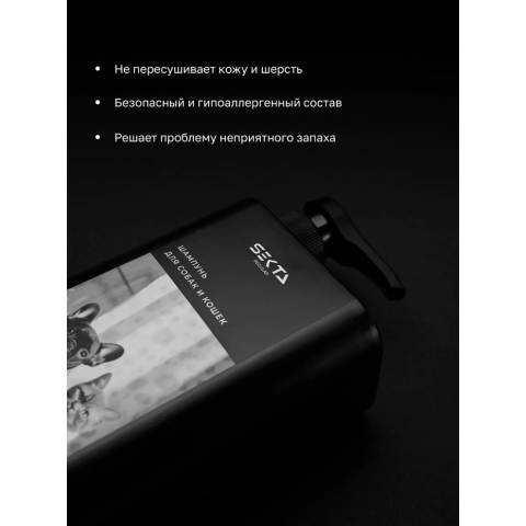 KHS Шампунь для собак и кошек, 1000 мл.