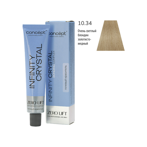 КОНЦЕПТ INFINITY CRYSTAL 10.34 Гелевый краситель, очень светлый блондин золотисто-медный, 60 мл.