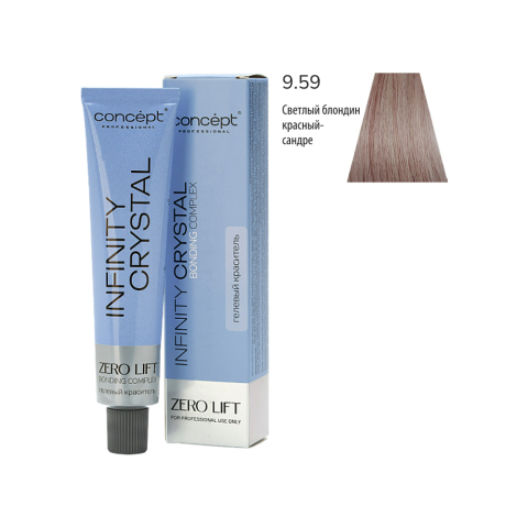 КОНЦЕПТ INFINITY CRYSTAL 9.59 Гелевый краситель, светлый блондин красный-сандре, 60 мл.