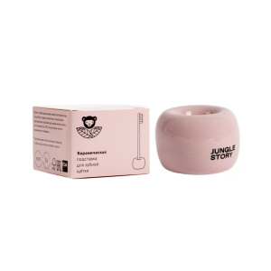 Подставка Керамическая для зубной щётки, Розовая