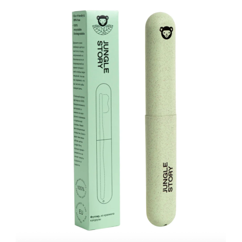 Футляр Биоразлагаемый для зубной щетки, Зелёный