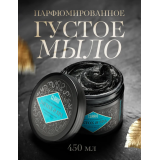 CLARIO Парфюмированное густое мыло, Эпоха возрождения, 450 мл.