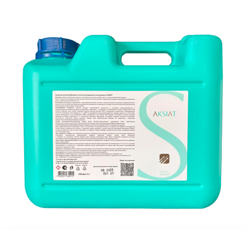 AKSIAT Средство для дезинфекции и очистки инструмента, 5 л.