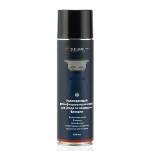 SP2-1 Охлаждающий дезинфицирующий спрей по уходу за ножевыми блоками, 650 мл.