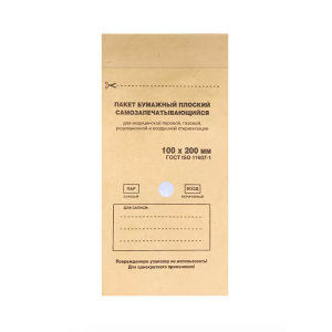 Профкосмо Крафт-пакет для стерилизации 150*250 мм, 100 шт.