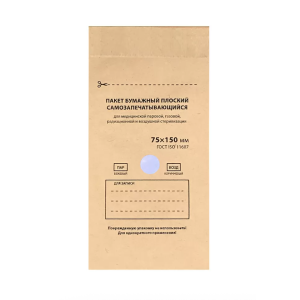 Dt Профкосмо Крафт-пакет для стерилизации 75*150 мм, 100 шт.