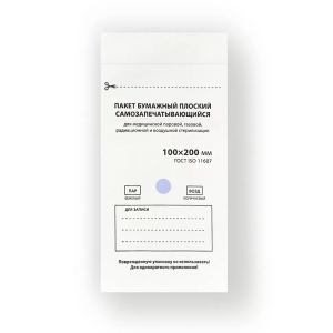 Профкосмо Крафт-пакет для стерилизации 150*250 мм, белый, 100 шт.