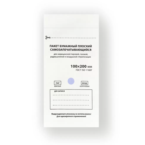 Профкосмо Крафт-пакет для стерилизации 75*150 мм, белый, 100 шт.